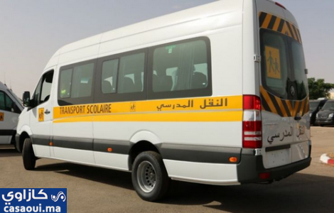 مجلس الجهة يمنح جماعة أولاد علي الطوالع حافلة مدرسية