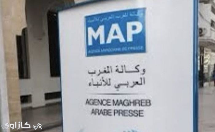 الفريق الاشتراكي يجر وكالة المغرب العربي للأنباء للمساءلة البرلمانية