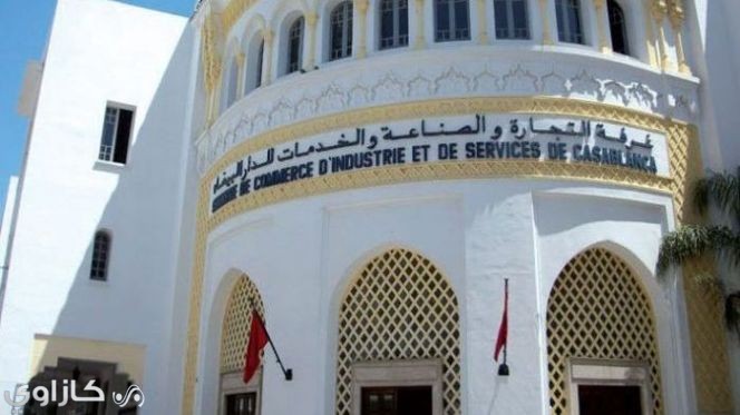 الدار البيضاء: تأجيل انتخاب رئيس غرفة التجارة والصناعة والخدمات لعدم اكتمال النصاب القانوني