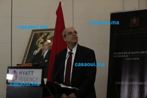الهيتمي