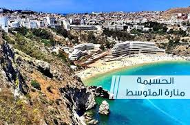 ما لاتعرفونه عن العامل الجديد على إقليم الحسيمة