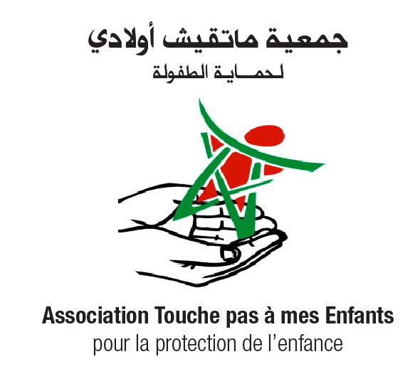 ما تقيش ولدي