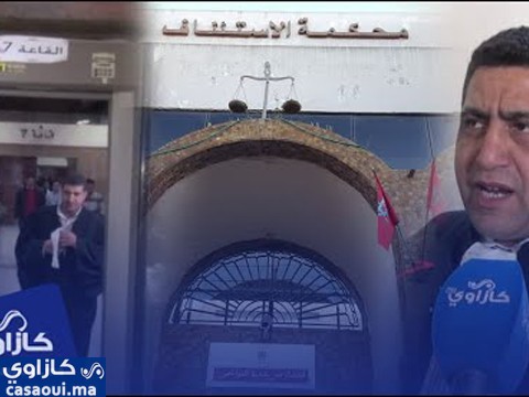 الهيني