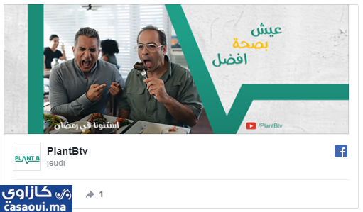 باسم يوسف
