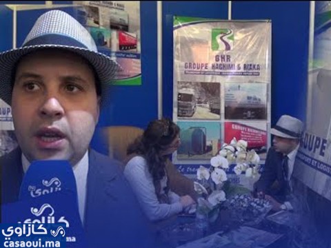 شركات كبرى للنقل و اللوجستيك تأثت معرض الدارالبيضاء