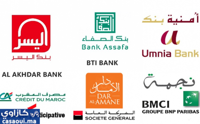البنوك التشاركية