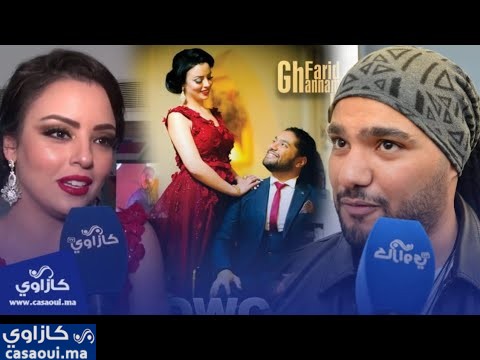 حفل إطلاق الأغنية الأخيرة للفنان فريد غنام