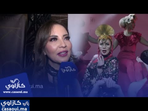 فاطمة الزهراء العروسي