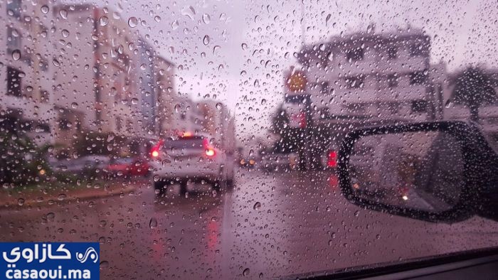 أمطار البيضاء