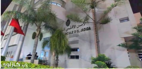 أمن الجديدة